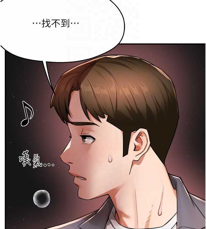 68P - 痒乐多阿姨