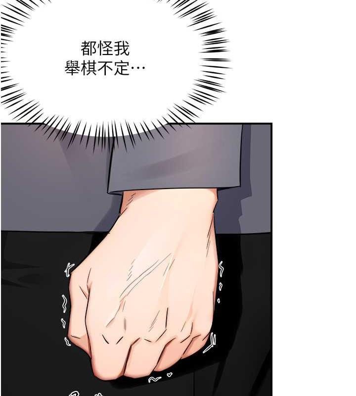 72P - 痒乐多阿姨