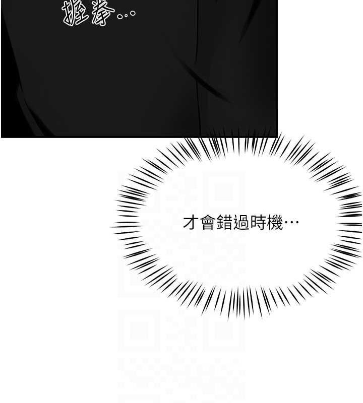 73P - 痒乐多阿姨