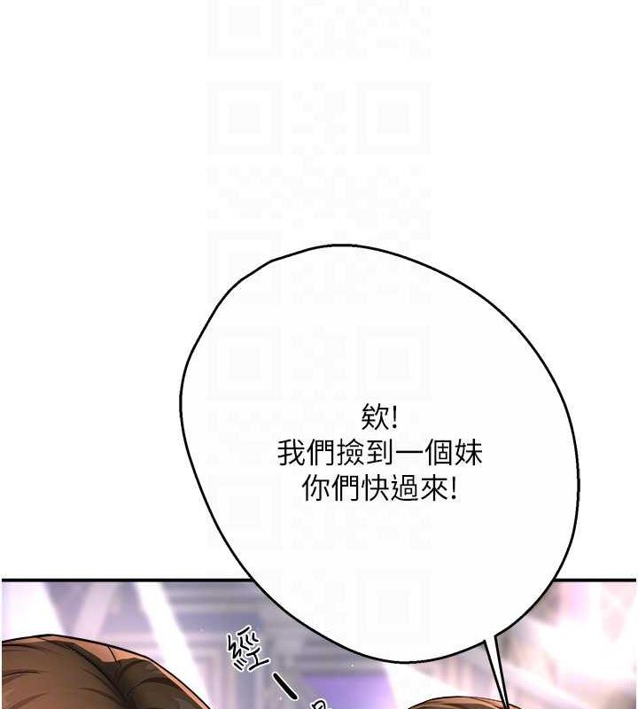 74P - 痒乐多阿姨