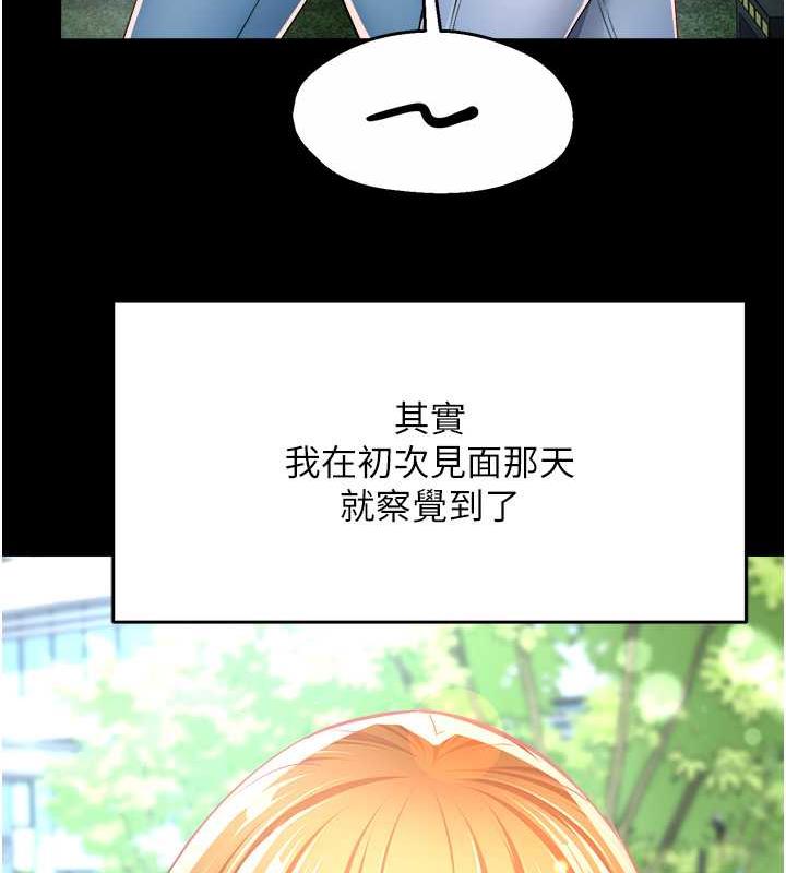 7P - 痒乐多阿姨