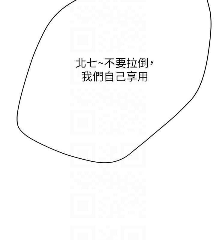 82P - 痒乐多阿姨