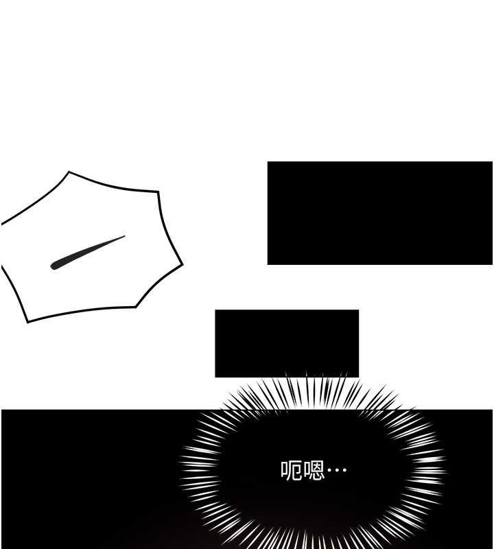 85P - 痒乐多阿姨