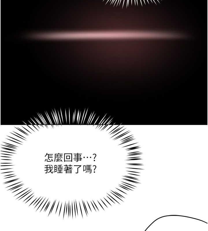 86P - 痒乐多阿姨