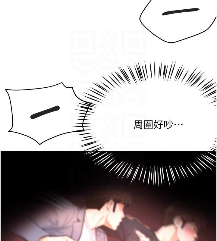 87P - 痒乐多阿姨