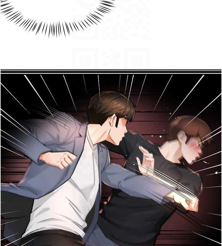 89P - 痒乐多阿姨