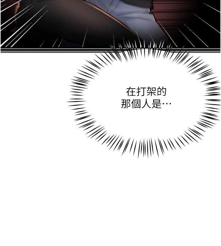 90P - 痒乐多阿姨