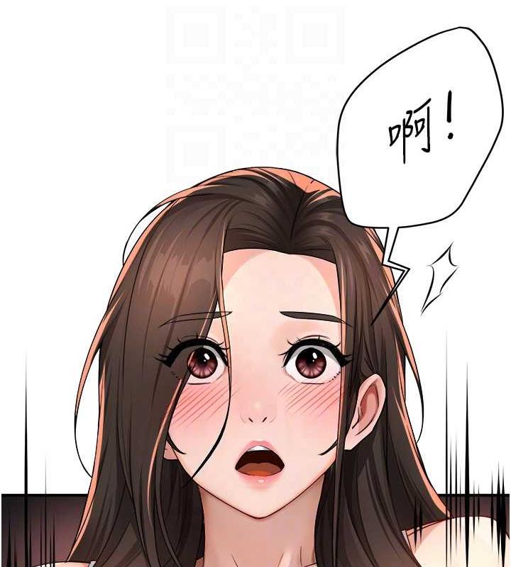 91P - 痒乐多阿姨