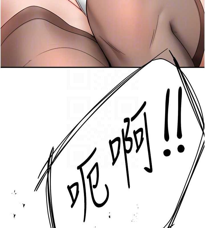 93P - 痒乐多阿姨