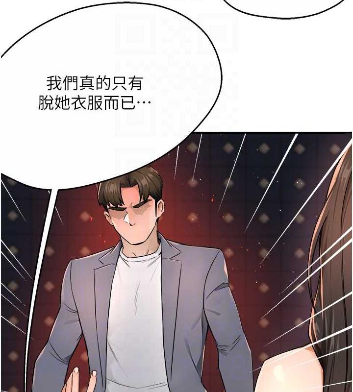 99P - 痒乐多阿姨