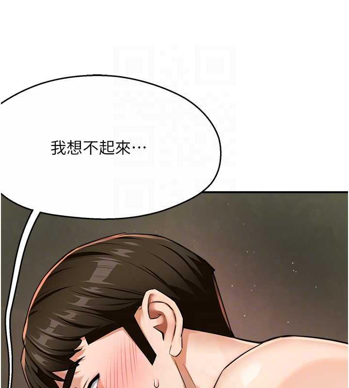 101P - 痒乐多阿姨