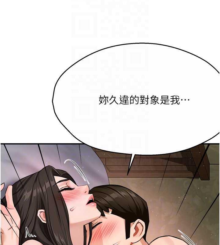 103P - 痒乐多阿姨