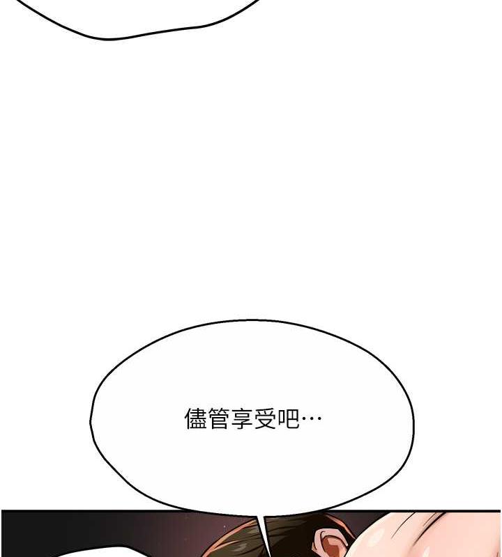 108P - 痒乐多阿姨