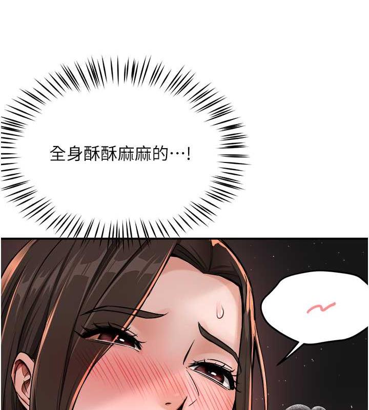 111P - 痒乐多阿姨