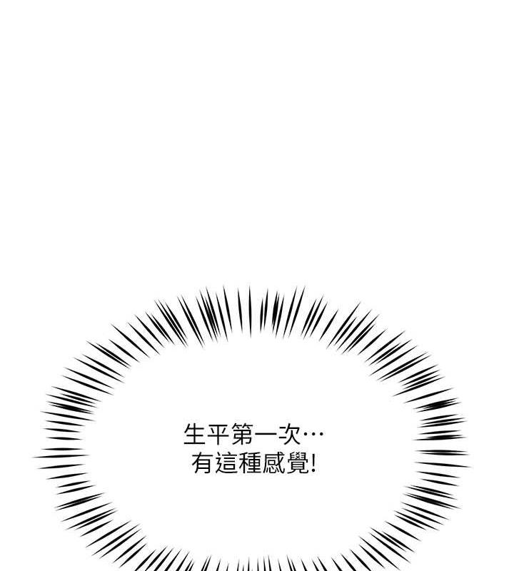 113P - 痒乐多阿姨