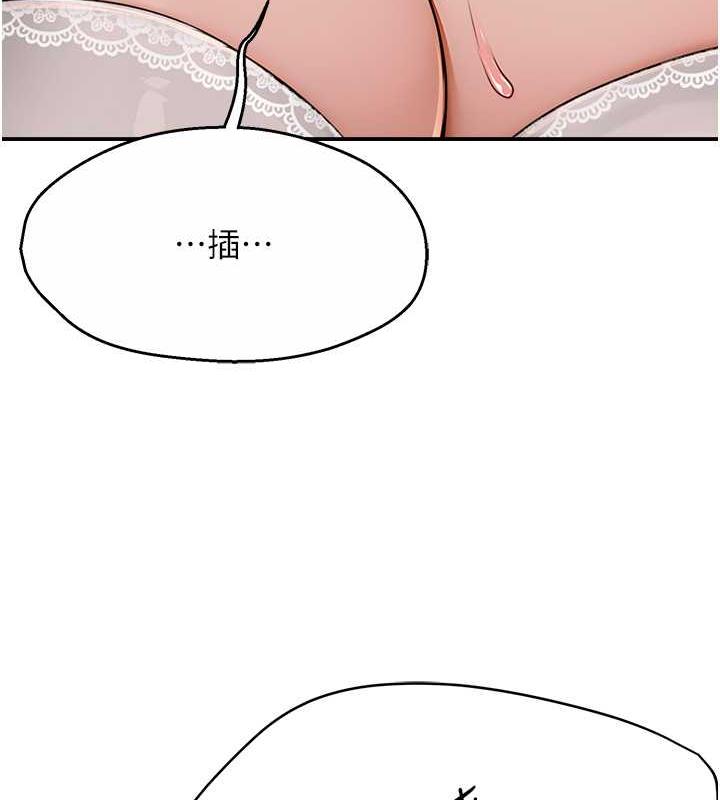 116P - 痒乐多阿姨