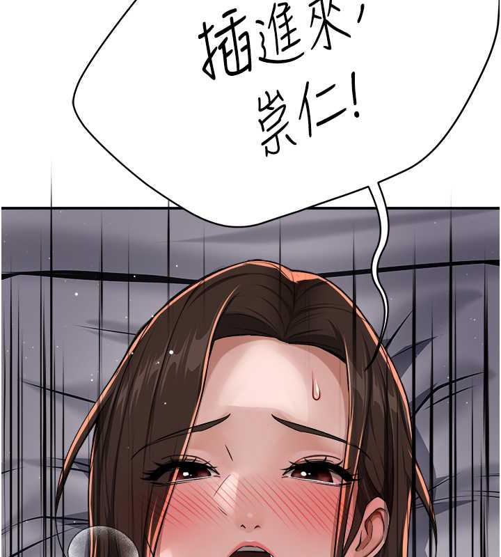 117P - 痒乐多阿姨