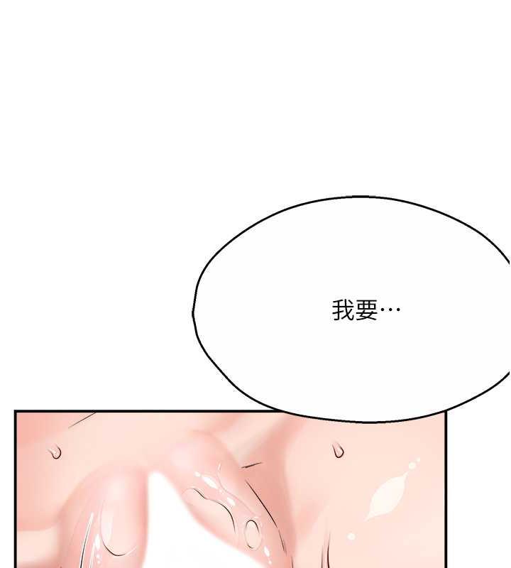 122P - 痒乐多阿姨