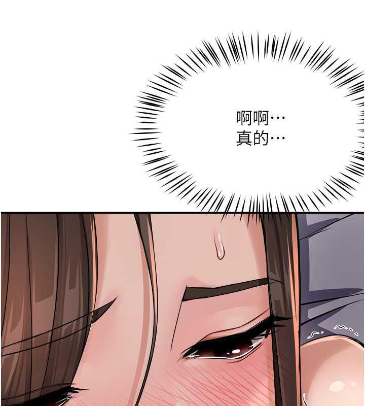 126P - 痒乐多阿姨
