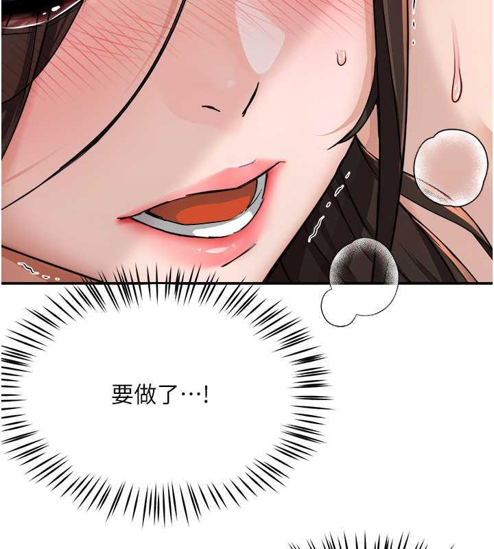 127P - 痒乐多阿姨