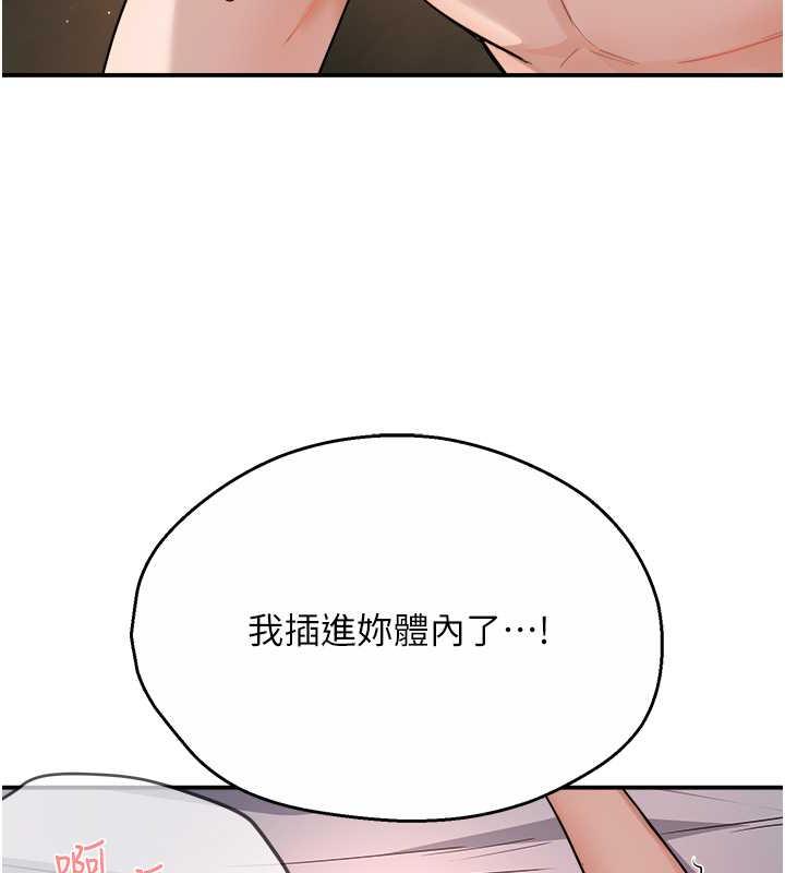 135P - 痒乐多阿姨