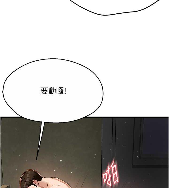 138P - 痒乐多阿姨