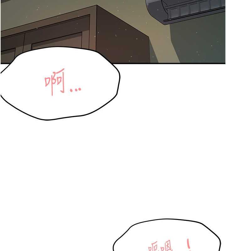 13P - 痒乐多阿姨