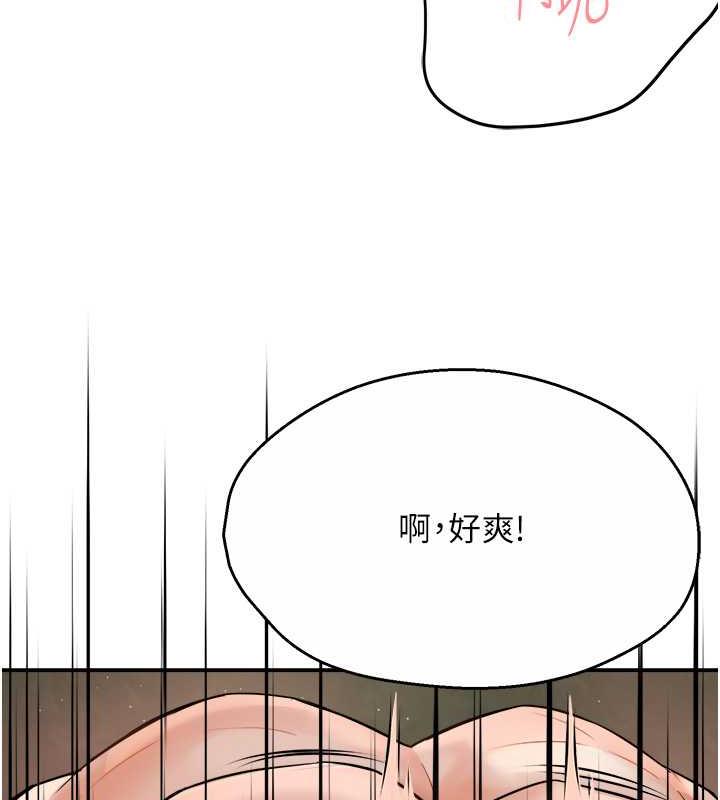140P - 痒乐多阿姨