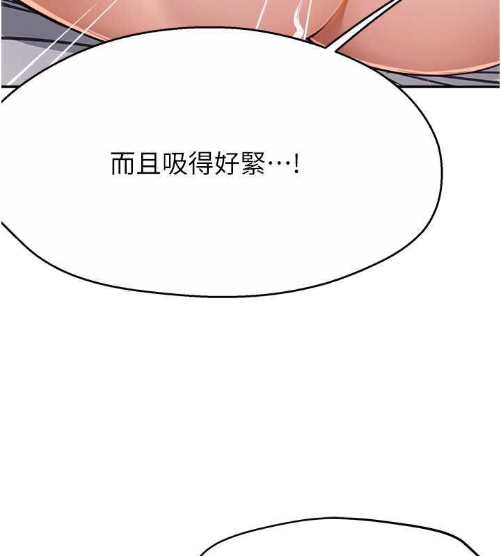 145P - 痒乐多阿姨
