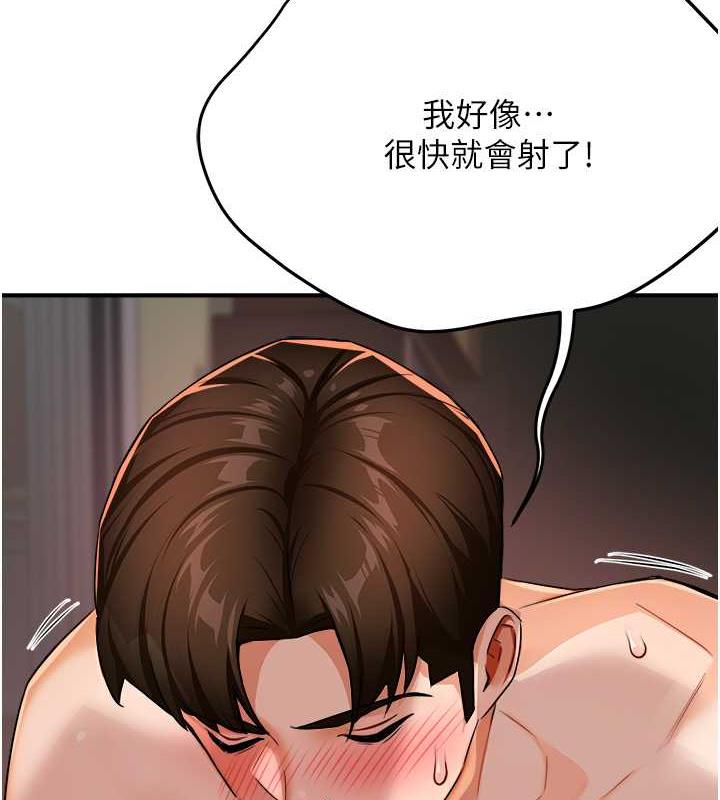 146P - 痒乐多阿姨