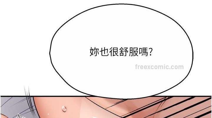 152P - 痒乐多阿姨