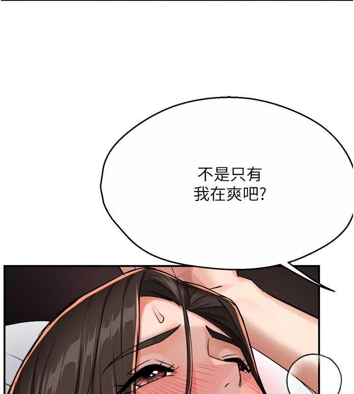 154P - 痒乐多阿姨