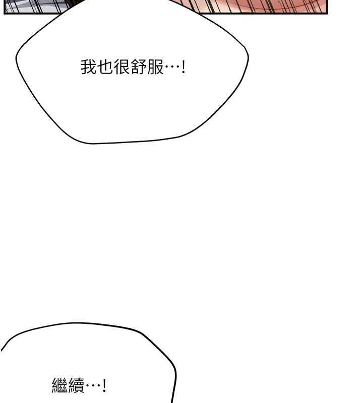 156P - 痒乐多阿姨