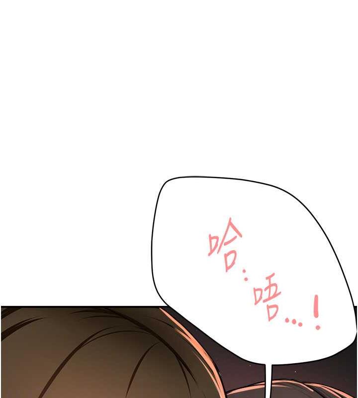 15P - 痒乐多阿姨
