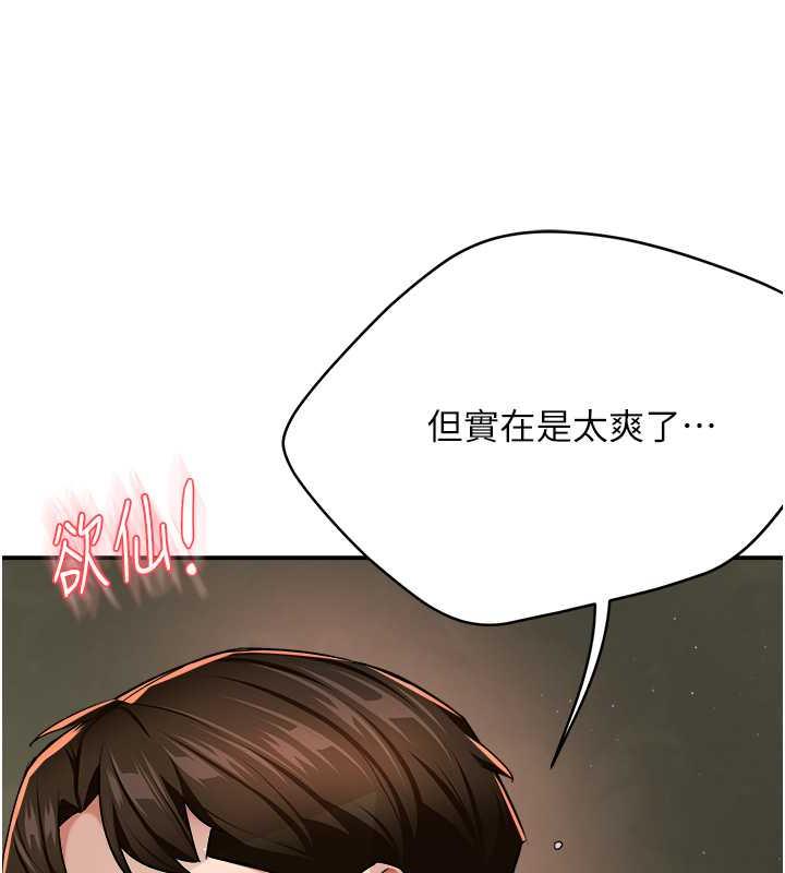 164P - 痒乐多阿姨