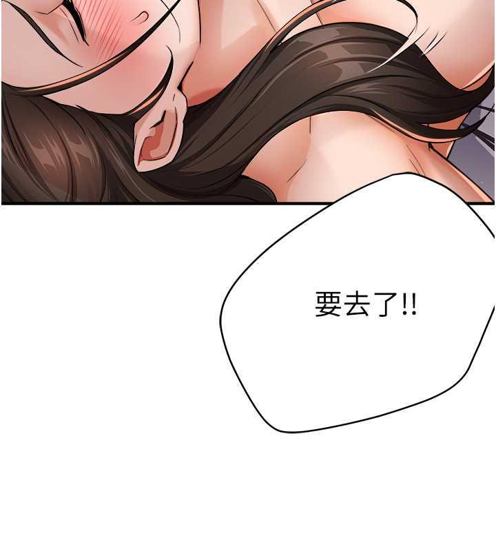 168P - 痒乐多阿姨