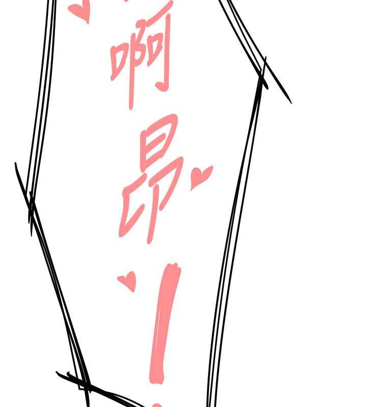 173P - 痒乐多阿姨