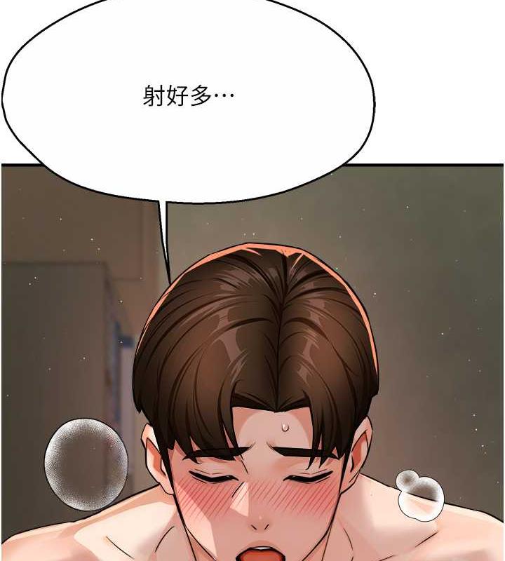 177P - 痒乐多阿姨