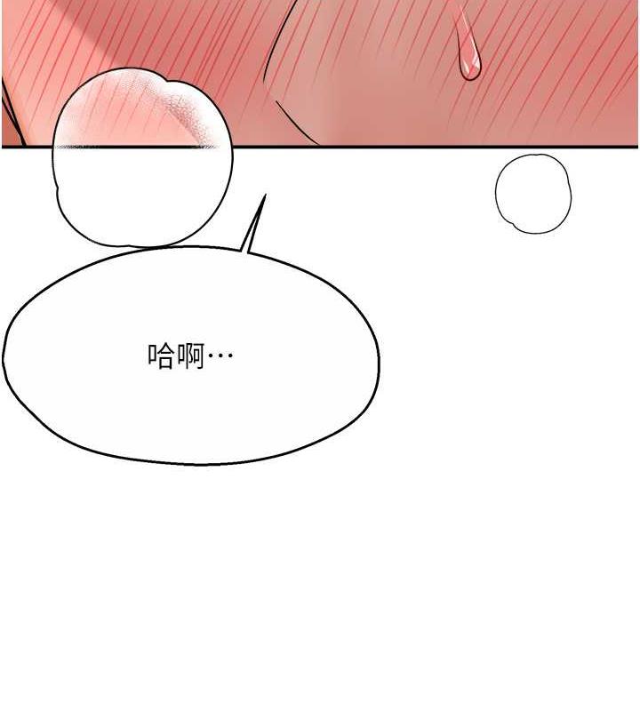 181P - 痒乐多阿姨