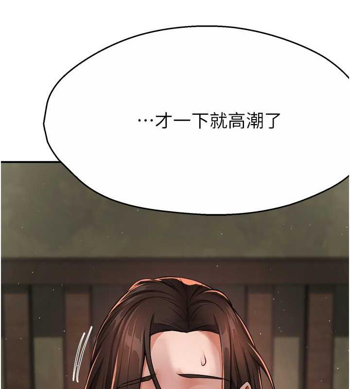 182P - 痒乐多阿姨