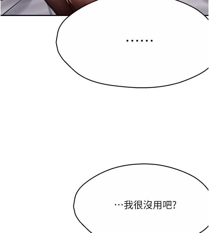 185P - 痒乐多阿姨