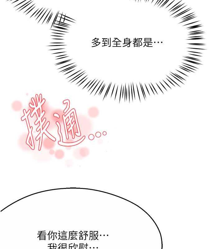 188P - 痒乐多阿姨