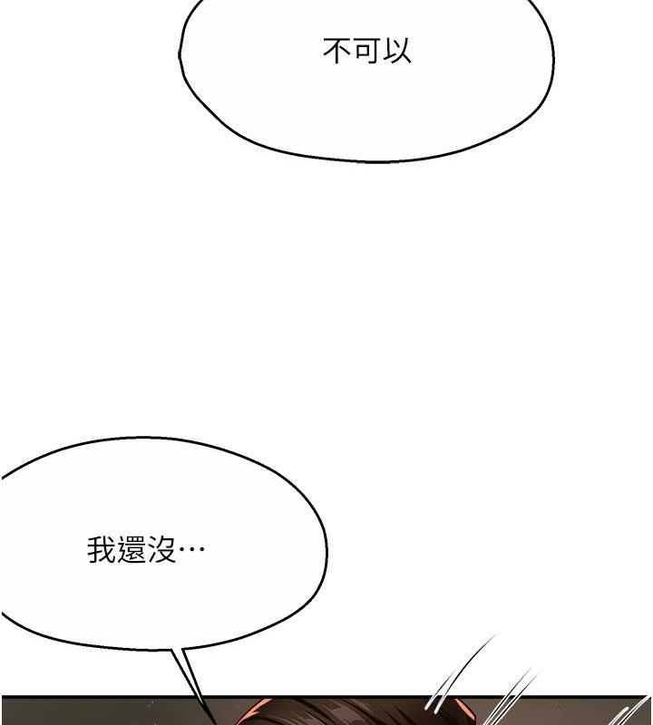 191P - 痒乐多阿姨