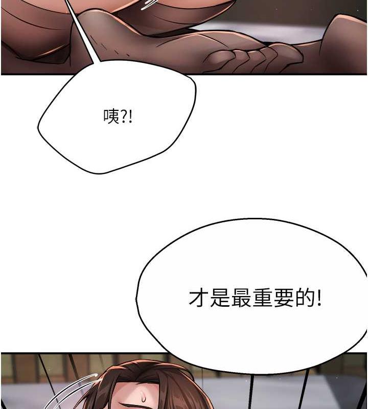 195P - 痒乐多阿姨