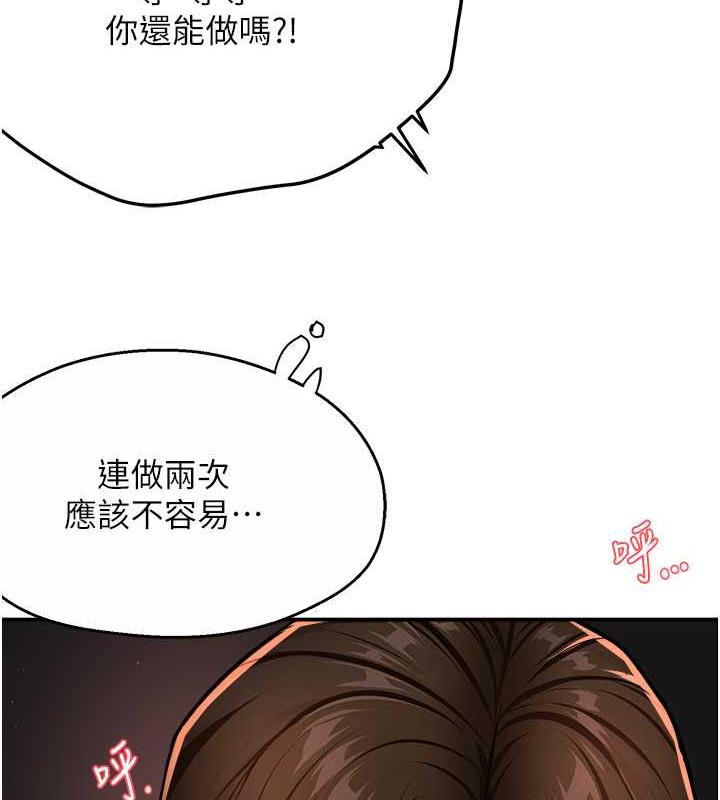 198P - 痒乐多阿姨
