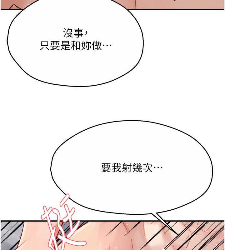200P - 痒乐多阿姨