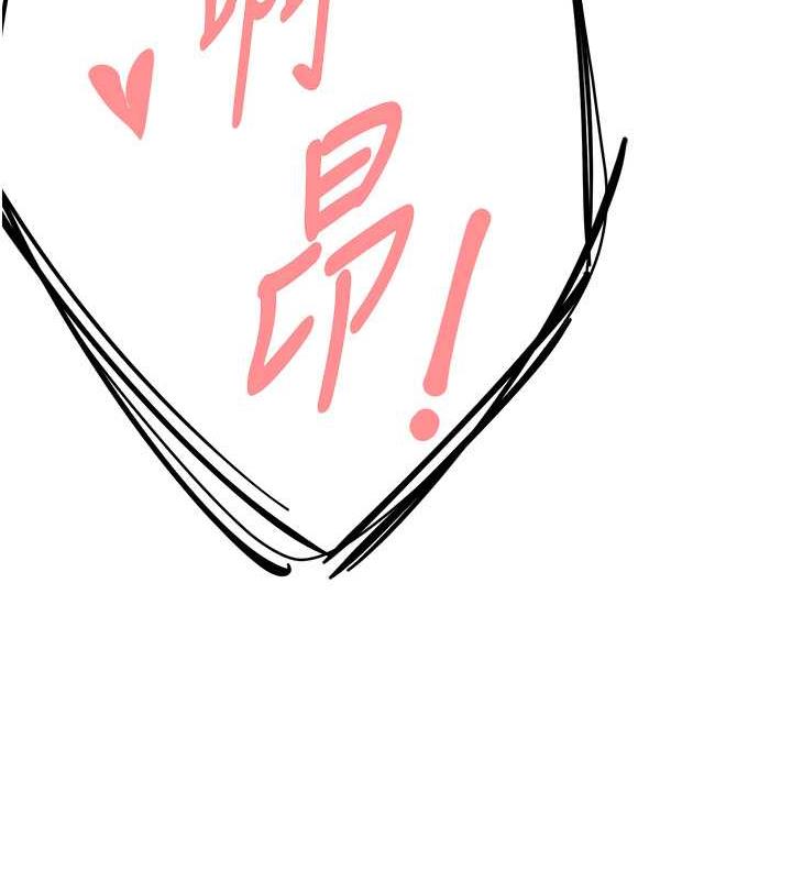 205P - 痒乐多阿姨