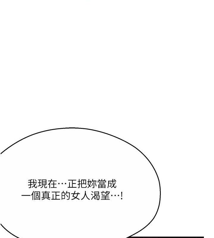 30P - 痒乐多阿姨