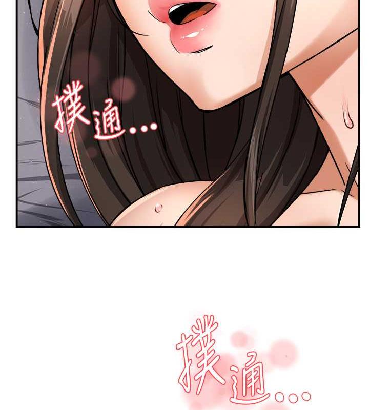 36P - 痒乐多阿姨