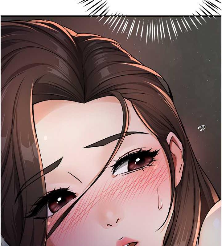 3P - 痒乐多阿姨